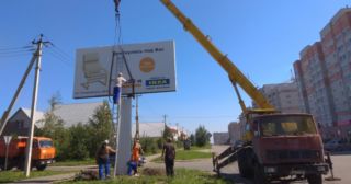 Демонтаж рекламных билбордов Урюпинск, цена от 2988 руб.
