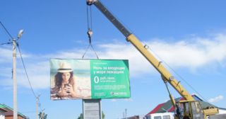 Демонтаж рекламных билбордов Урюпинск, цена от 2988 руб.