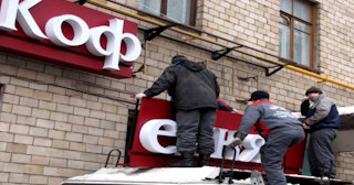 Демонтаж вывески в Урюпинске - качественные услуги от Сварной-Рюп, доступные цены от 367 рублей